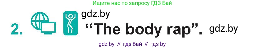 Английский язык (english), 5 класс Учебник (Student's book), авторы: Демченко Наталья Валентиновна, Лапицкая Людмила Михайловна (Lapitskaya Ludmila), Юхнель Наталья Валентиновна, Романчук Вероника Романовна, издательство Адукацыя i выхаванне, Минск, 2025, Часть 2, страница 15, номер 2, Условие