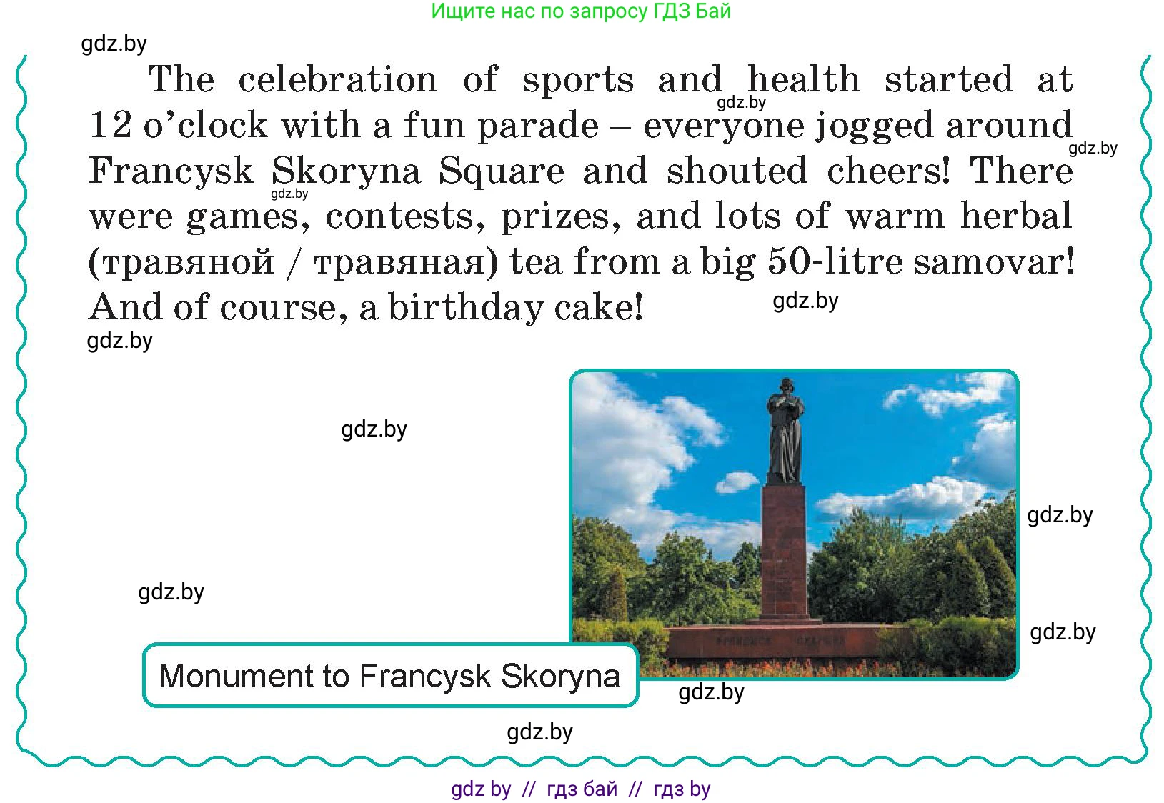 Английский язык (english), 5 класс Учебник (Student's book), авторы: Демченко Наталья Валентиновна, Лапицкая Людмила Михайловна (Lapitskaya Ludmila), Юхнель Наталья Валентиновна, Романчук Вероника Романовна, издательство Адукацыя i выхаванне, Минск, 2025, Часть 2, страница 15, номер 3, Условие (продолжение 2)