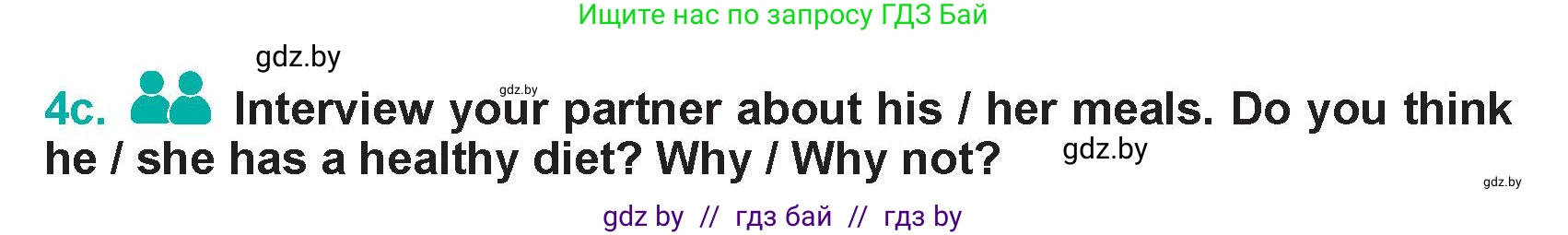 Английский язык (english), 5 класс Учебник (Student's book), авторы: Демченко Наталья Валентиновна, Лапицкая Людмила Михайловна (Lapitskaya Ludmila), Юхнель Наталья Валентиновна, Романчук Вероника Романовна, издательство Адукацыя i выхаванне, Минск, 2025, Часть 1, страница 127, номер 4, Условие (продолжение 2)