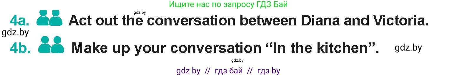 Английский язык (english), 5 класс Учебник (Student's book), авторы: Демченко Наталья Валентиновна, Лапицкая Людмила Михайловна (Lapitskaya Ludmila), Юхнель Наталья Валентиновна, Романчук Вероника Романовна, издательство Адукацыя i выхаванне, Минск, 2025, Часть 1, страница 131, номер 4, Условие