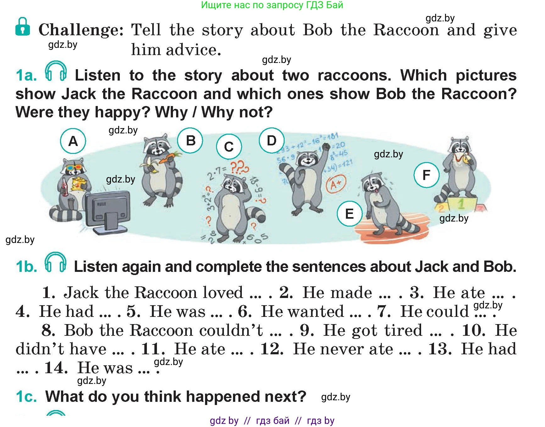 Английский язык (english), 5 класс Учебник (Student's book), авторы: Демченко Наталья Валентиновна, Лапицкая Людмила Михайловна (Lapitskaya Ludmila), Юхнель Наталья Валентиновна, Романчук Вероника Романовна, издательство Адукацыя i выхаванне, Минск, 2025, Часть 1, страница 131, номер 1, Условие