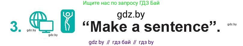 Английский язык (english), 5 класс Учебник (Student's book), авторы: Демченко Наталья Валентиновна, Лапицкая Людмила Михайловна (Lapitskaya Ludmila), Юхнель Наталья Валентиновна, Романчук Вероника Романовна, издательство Адукацыя i выхаванне, Минск, 2025, Часть 1, страница 132, номер 3, Условие