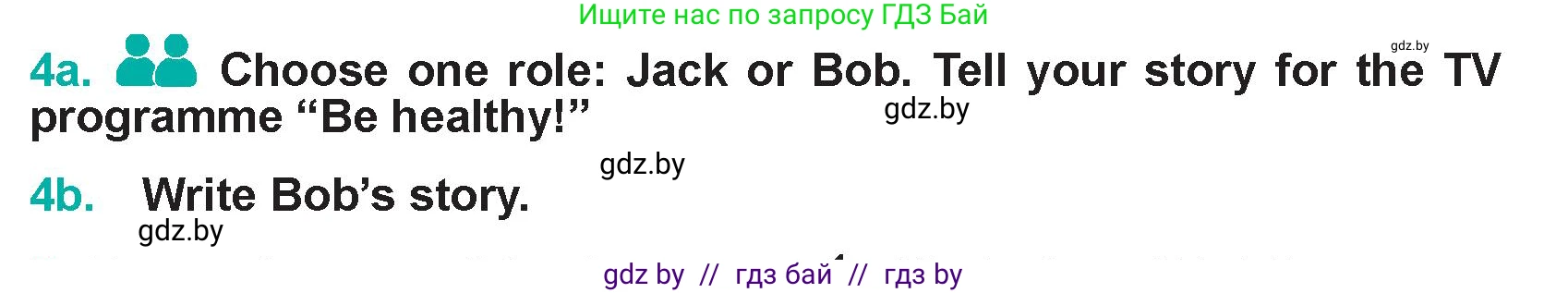 Английский язык (english), 5 класс Учебник (Student's book), авторы: Демченко Наталья Валентиновна, Лапицкая Людмила Михайловна (Lapitskaya Ludmila), Юхнель Наталья Валентиновна, Романчук Вероника Романовна, издательство Адукацыя i выхаванне, Минск, 2025, Часть 1, страница 132, номер 4, Условие