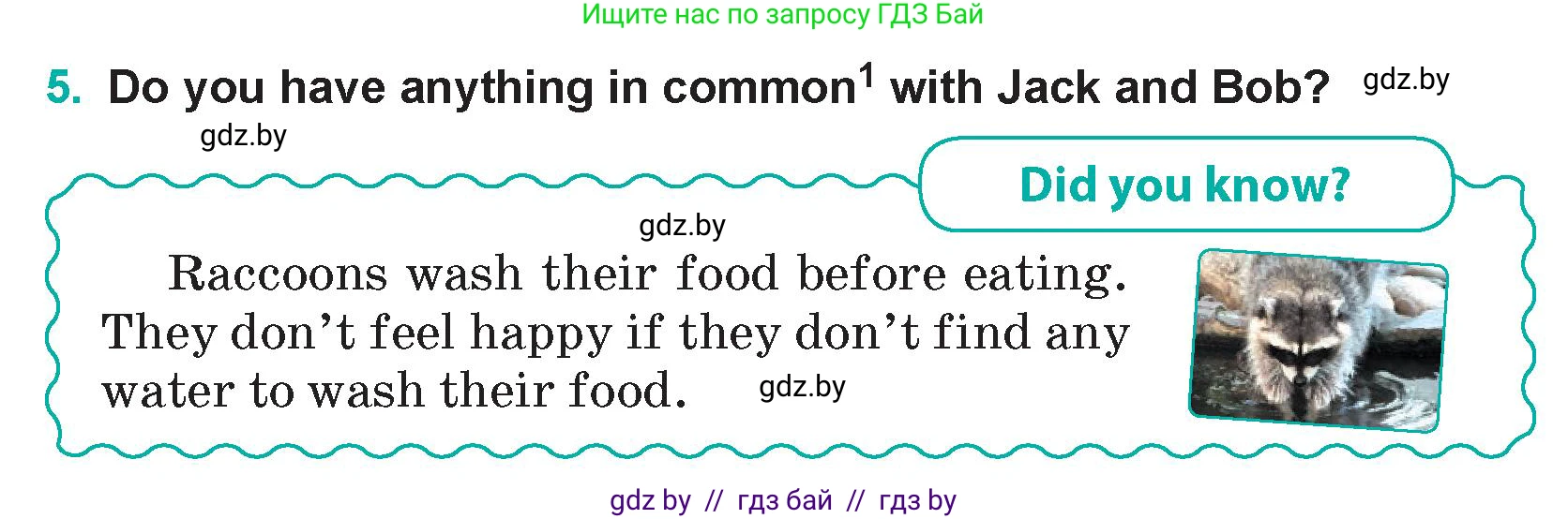 Английский язык (english), 5 класс Учебник (Student's book), авторы: Демченко Наталья Валентиновна, Лапицкая Людмила Михайловна (Lapitskaya Ludmila), Юхнель Наталья Валентиновна, Романчук Вероника Романовна, издательство Адукацыя i выхаванне, Минск, 2025, Часть 1, страница 132, номер 5, Условие
