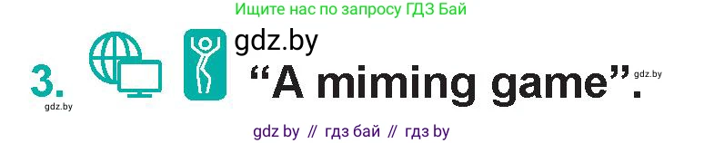 Английский язык (english), 5 класс Учебник (Student's book), авторы: Демченко Наталья Валентиновна, Лапицкая Людмила Михайловна (Lapitskaya Ludmila), Юхнель Наталья Валентиновна, Романчук Вероника Романовна, издательство Адукацыя i выхаванне, Минск, 2025, Часть 1, страница 134, номер 3, Условие