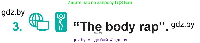 Английский язык (english), 5 класс Учебник (Student's book), авторы: Демченко Наталья Валентиновна, Лапицкая Людмила Михайловна (Lapitskaya Ludmila), Юхнель Наталья Валентиновна, Романчук Вероника Романовна, издательство Адукацыя i выхаванне, Минск, 2025, Часть 2, страница 8, номер 3, Условие