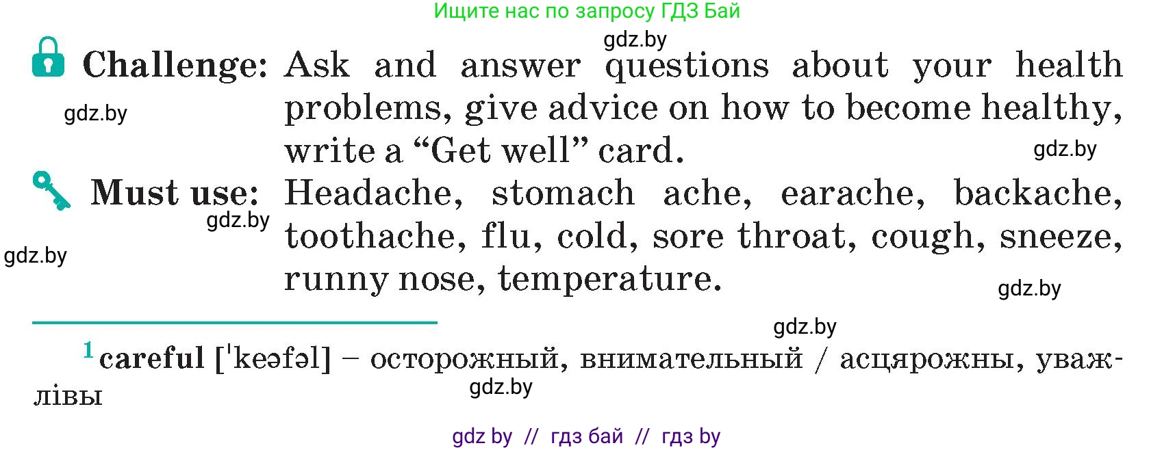 Английский язык (english), 5 класс Учебник (Student's book), авторы: Демченко Наталья Валентиновна, Лапицкая Людмила Михайловна (Lapitskaya Ludmila), Юхнель Наталья Валентиновна, Романчук Вероника Романовна, издательство Адукацыя i выхаванне, Минск, 2025, Часть 2, страница 8, номер 1, Условие