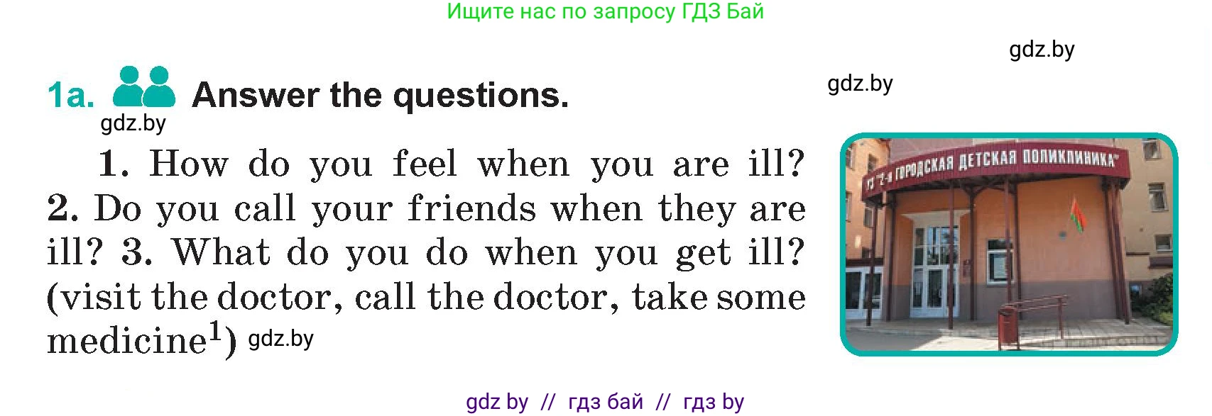 Английский язык (english), 5 класс Учебник (Student's book), авторы: Демченко Наталья Валентиновна, Лапицкая Людмила Михайловна (Lapitskaya Ludmila), Юхнель Наталья Валентиновна, Романчук Вероника Романовна, издательство Адукацыя i выхаванне, Минск, 2025, Часть 2, страница 8, номер 1, Условие (продолжение 2)