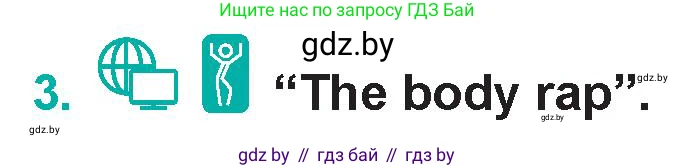 Английский язык (english), 5 класс Учебник (Student's book), авторы: Демченко Наталья Валентиновна, Лапицкая Людмила Михайловна (Lapitskaya Ludmila), Юхнель Наталья Валентиновна, Романчук Вероника Романовна, издательство Адукацыя i выхаванне, Минск, 2025, Часть 2, страница 10, номер 3, Условие