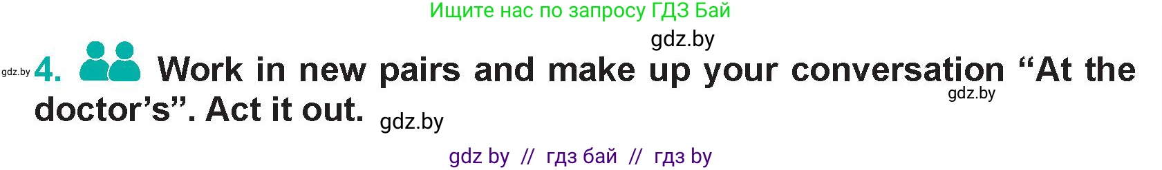 Английский язык (english), 5 класс Учебник (Student's book), авторы: Демченко Наталья Валентиновна, Лапицкая Людмила Михайловна (Lapitskaya Ludmila), Юхнель Наталья Валентиновна, Романчук Вероника Романовна, издательство Адукацыя i выхаванне, Минск, 2025, Часть 2, страница 11, номер 4, Условие
