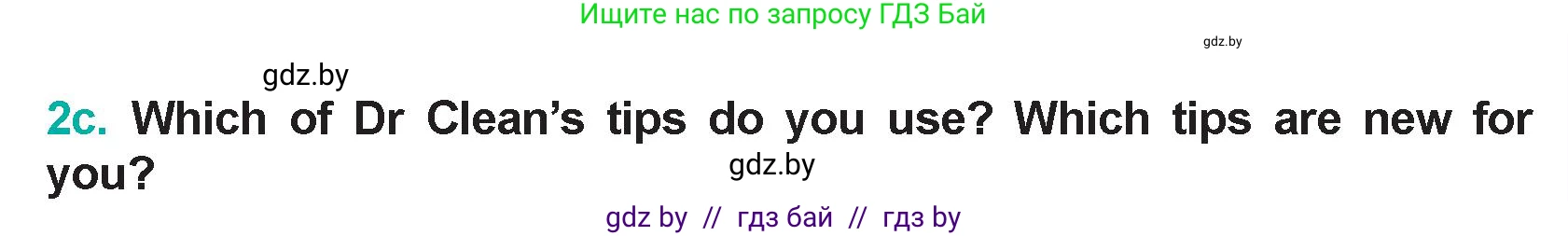 Английский язык (english), 5 класс Учебник (Student's book), авторы: Демченко Наталья Валентиновна, Лапицкая Людмила Михайловна (Lapitskaya Ludmila), Юхнель Наталья Валентиновна, Романчук Вероника Романовна, издательство Адукацыя i выхаванне, Минск, 2025, Часть 2, страница 12, номер 2, Условие (продолжение 2)