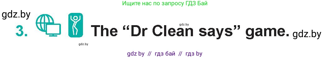 Английский язык (english), 5 класс Учебник (Student's book), авторы: Демченко Наталья Валентиновна, Лапицкая Людмила Михайловна (Lapitskaya Ludmila), Юхнель Наталья Валентиновна, Романчук Вероника Романовна, издательство Адукацыя i выхаванне, Минск, 2025, Часть 2, страница 13, номер 3, Условие