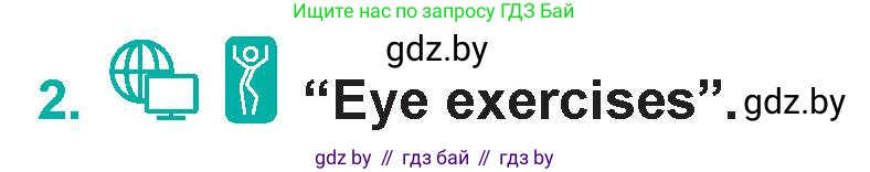 Английский язык (english), 5 класс Учебник (Student's book), авторы: Демченко Наталья Валентиновна, Лапицкая Людмила Михайловна (Lapitskaya Ludmila), Юхнель Наталья Валентиновна, Романчук Вероника Романовна, издательство Адукацыя i выхаванне, Минск, 2025, Часть 2, страница 15, номер 2, Условие