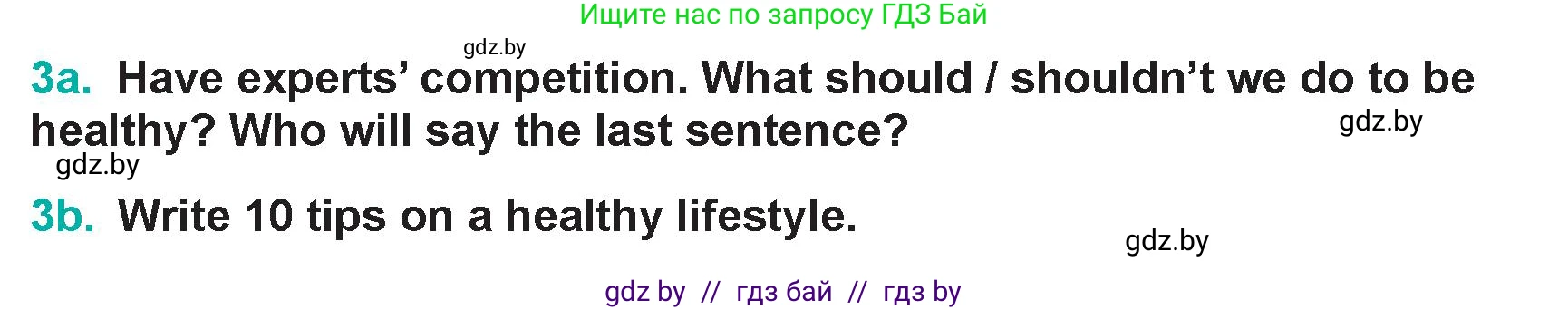Английский язык (english), 5 класс Учебник (Student's book), авторы: Демченко Наталья Валентиновна, Лапицкая Людмила Михайловна (Lapitskaya Ludmila), Юхнель Наталья Валентиновна, Романчук Вероника Романовна, издательство Адукацыя i выхаванне, Минск, 2025, Часть 2, страница 15, номер 3, Условие