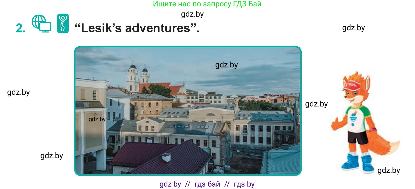 Английский язык (english), 5 класс Учебник (Student's book), авторы: Демченко Наталья Валентиновна, Лапицкая Людмила Михайловна (Lapitskaya Ludmila), Юхнель Наталья Валентиновна, Романчук Вероника Романовна, издательство Адукацыя i выхаванне, Минск, 2025, Часть 2, страница 38, номер 2, Условие