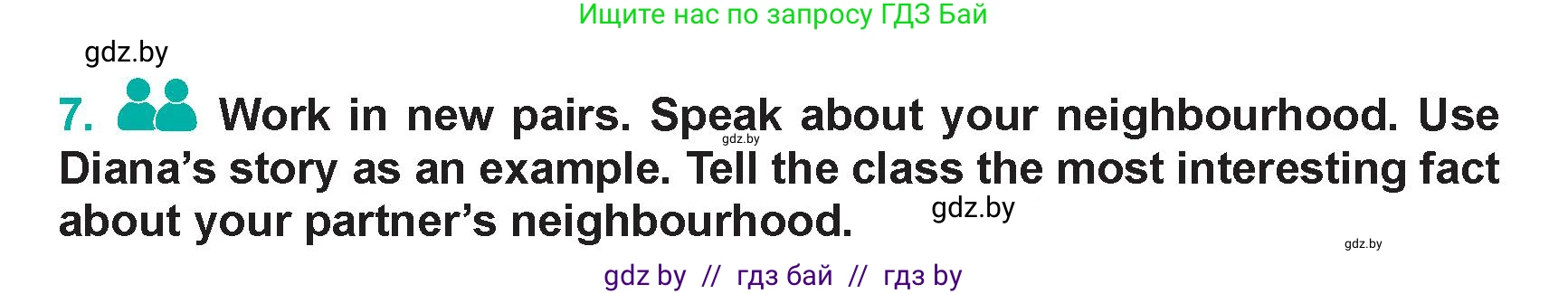 Английский язык (english), 5 класс Учебник (Student's book), авторы: Демченко Наталья Валентиновна, Лапицкая Людмила Михайловна (Lapitskaya Ludmila), Юхнель Наталья Валентиновна, Романчук Вероника Романовна, издательство Адукацыя i выхаванне, Минск, 2025, Часть 2, страница 22, номер 7, Условие