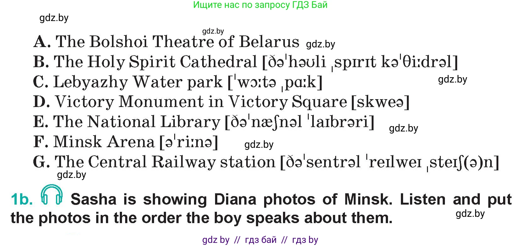 Английский язык (english), 5 класс Учебник (Student's book), авторы: Демченко Наталья Валентиновна, Лапицкая Людмила Михайловна (Lapitskaya Ludmila), Юхнель Наталья Валентиновна, Романчук Вероника Романовна, издательство Адукацыя i выхаванне, Минск, 2025, Часть 2, страница 28, номер 1, Условие (продолжение 2)