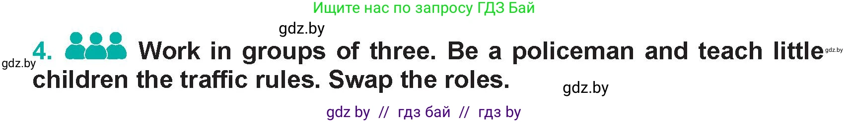 Английский язык (english), 5 класс Учебник (Student's book), авторы: Демченко Наталья Валентиновна, Лапицкая Людмила Михайловна (Lapitskaya Ludmila), Юхнель Наталья Валентиновна, Романчук Вероника Романовна, издательство Адукацыя i выхаванне, Минск, 2025, Часть 2, страница 31, номер 4, Условие