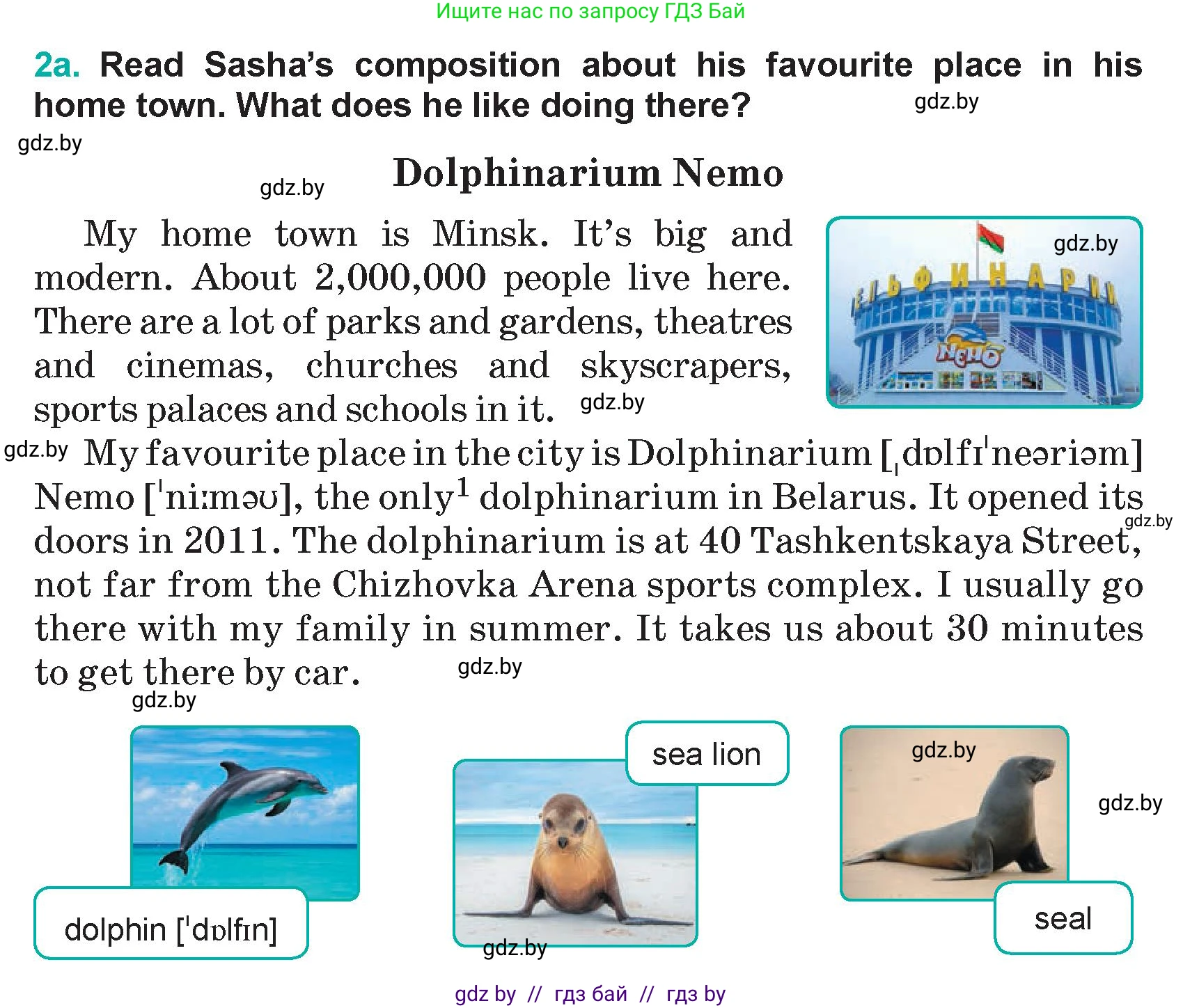 Английский язык (english), 5 класс Учебник (Student's book), авторы: Демченко Наталья Валентиновна, Лапицкая Людмила Михайловна (Lapitskaya Ludmila), Юхнель Наталья Валентиновна, Романчук Вероника Романовна, издательство Адукацыя i выхаванне, Минск, 2025, Часть 2, страница 34, номер 2, Условие