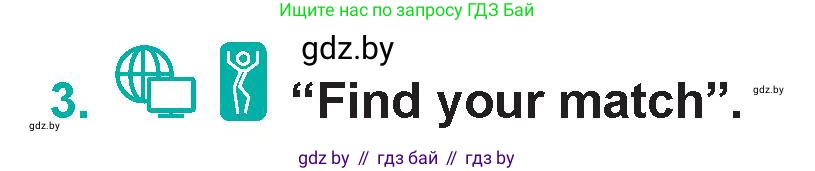 Английский язык (english), 5 класс Учебник (Student's book), авторы: Демченко Наталья Валентиновна, Лапицкая Людмила Михайловна (Lapitskaya Ludmila), Юхнель Наталья Валентиновна, Романчук Вероника Романовна, издательство Адукацыя i выхаванне, Минск, 2025, Часть 2, страница 35, номер 3, Условие