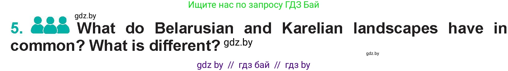 Английский язык (english), 5 класс Учебник (Student's book), авторы: Демченко Наталья Валентиновна, Лапицкая Людмила Михайловна (Lapitskaya Ludmila), Юхнель Наталья Валентиновна, Романчук Вероника Романовна, издательство Адукацыя i выхаванне, Минск, 2025, Часть 2, страница 43, номер 5, Условие