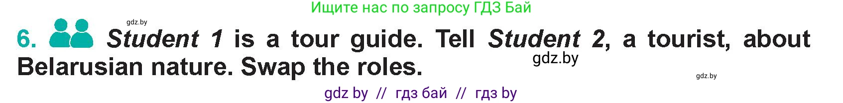 Английский язык (english), 5 класс Учебник (Student's book), авторы: Демченко Наталья Валентиновна, Лапицкая Людмила Михайловна (Lapitskaya Ludmila), Юхнель Наталья Валентиновна, Романчук Вероника Романовна, издательство Адукацыя i выхаванне, Минск, 2025, Часть 2, страница 43, номер 6, Условие