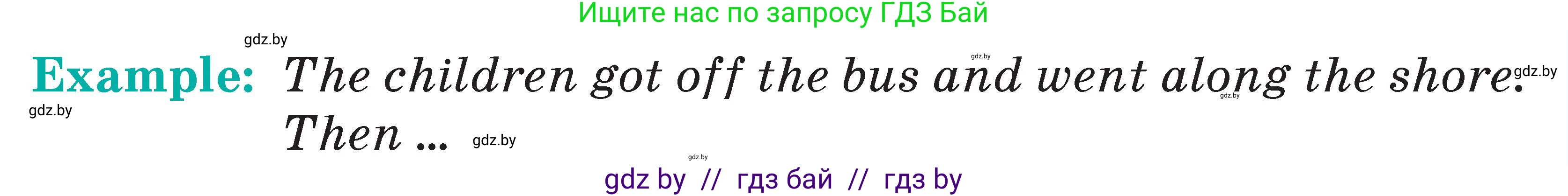 Английский язык (english), 5 класс Учебник (Student's book), авторы: Демченко Наталья Валентиновна, Лапицкая Людмила Михайловна (Lapitskaya Ludmila), Юхнель Наталья Валентиновна, Романчук Вероника Романовна, издательство Адукацыя i выхаванне, Минск, 2025, Часть 2, страница 43, номер 1, Условие (продолжение 3)