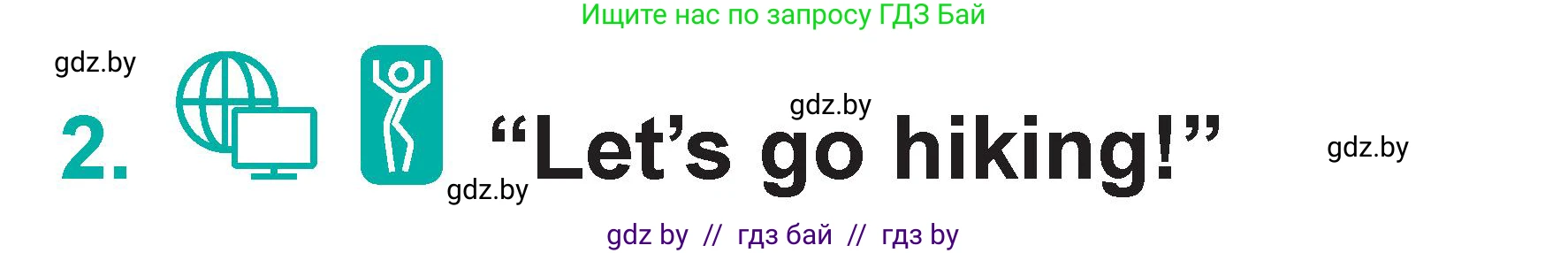 Английский язык (english), 5 класс Учебник (Student's book), авторы: Демченко Наталья Валентиновна, Лапицкая Людмила Михайловна (Lapitskaya Ludmila), Юхнель Наталья Валентиновна, Романчук Вероника Романовна, издательство Адукацыя i выхаванне, Минск, 2025, Часть 2, страница 45, номер 2, Условие