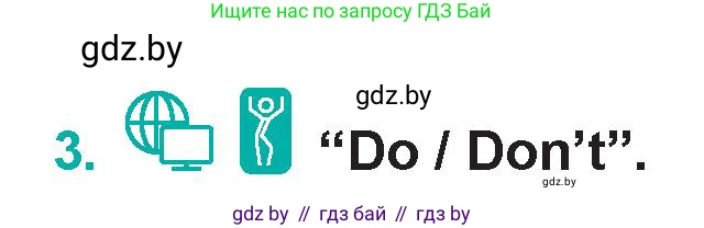 Английский язык (english), 5 класс Учебник (Student's book), авторы: Демченко Наталья Валентиновна, Лапицкая Людмила Михайловна (Lapitskaya Ludmila), Юхнель Наталья Валентиновна, Романчук Вероника Романовна, издательство Адукацыя i выхаванне, Минск, 2025, Часть 2, страница 48, номер 3, Условие