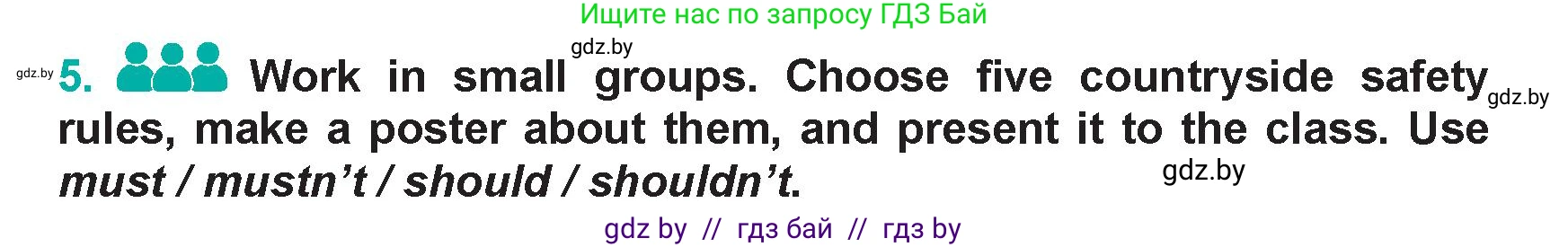 Английский язык (english), 5 класс Учебник (Student's book), авторы: Демченко Наталья Валентиновна, Лапицкая Людмила Михайловна (Lapitskaya Ludmila), Юхнель Наталья Валентиновна, Романчук Вероника Романовна, издательство Адукацыя i выхаванне, Минск, 2025, Часть 2, страница 48, номер 5, Условие