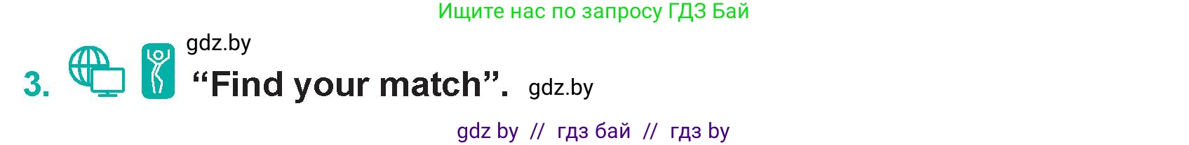 Английский язык (english), 5 класс Учебник (Student's book), авторы: Демченко Наталья Валентиновна, Лапицкая Людмила Михайловна (Lapitskaya Ludmila), Юхнель Наталья Валентиновна, Романчук Вероника Романовна, издательство Адукацыя i выхаванне, Минск, 2025, Часть 2, страница 50, номер 3, Условие