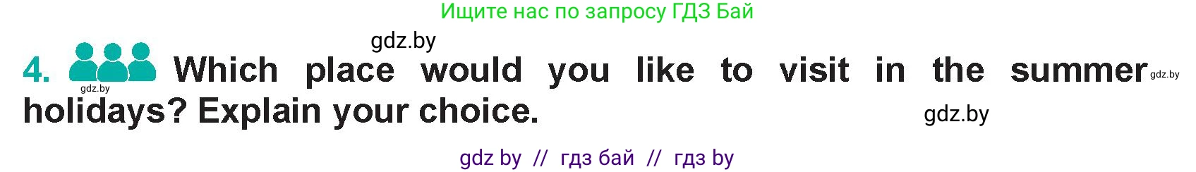 Английский язык (english), 5 класс Учебник (Student's book), авторы: Демченко Наталья Валентиновна, Лапицкая Людмила Михайловна (Lapitskaya Ludmila), Юхнель Наталья Валентиновна, Романчук Вероника Романовна, издательство Адукацыя i выхаванне, Минск, 2025, Часть 2, страница 50, номер 4, Условие
