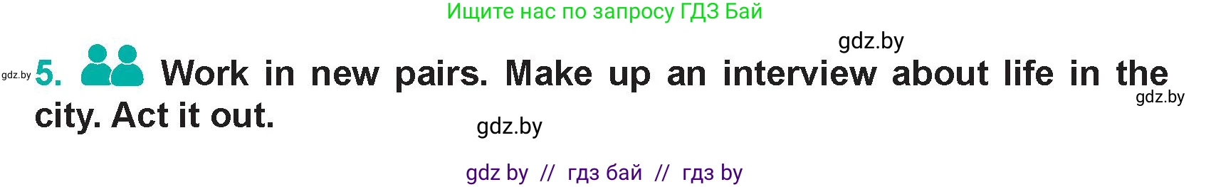 Английский язык (english), 5 класс Учебник (Student's book), авторы: Демченко Наталья Валентиновна, Лапицкая Людмила Михайловна (Lapitskaya Ludmila), Юхнель Наталья Валентиновна, Романчук Вероника Романовна, издательство Адукацыя i выхаванне, Минск, 2025, Часть 2, страница 52, номер 5, Условие