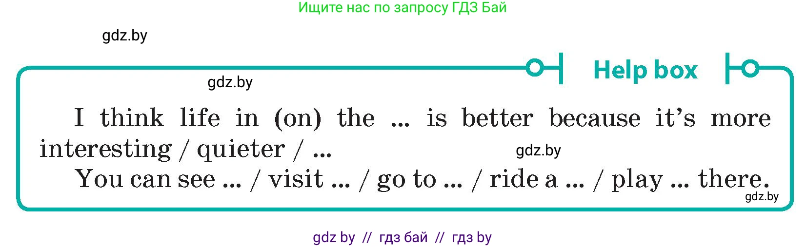 Английский язык (english), 5 класс Учебник (Student's book), авторы: Демченко Наталья Валентиновна, Лапицкая Людмила Михайловна (Lapitskaya Ludmila), Юхнель Наталья Валентиновна, Романчук Вероника Романовна, издательство Адукацыя i выхаванне, Минск, 2025, Часть 2, страница 52, номер 6, Условие (продолжение 2)