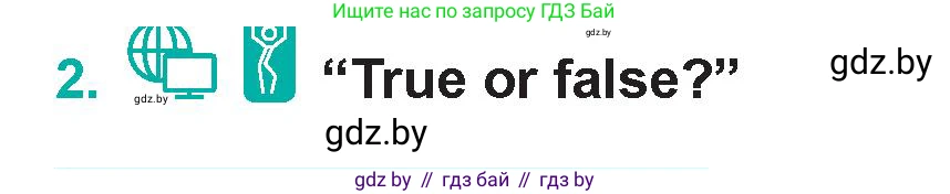 Английский язык (english), 5 класс Учебник (Student's book), авторы: Демченко Наталья Валентиновна, Лапицкая Людмила Михайловна (Lapitskaya Ludmila), Юхнель Наталья Валентиновна, Романчук Вероника Романовна, издательство Адукацыя i выхаванне, Минск, 2025, Часть 2, страница 61, номер 2, Условие