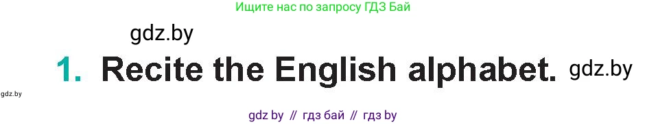 Английский язык (english), 5 класс Учебник (Student's book), авторы: Демченко Наталья Валентиновна, Лапицкая Людмила Михайловна (Lapitskaya Ludmila), Юхнель Наталья Валентиновна, Романчук Вероника Романовна, издательство Адукацыя i выхаванне, Минск, 2025, Часть 2, страница 90, номер 1, Условие