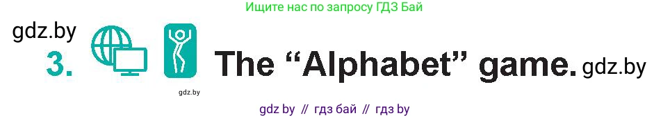 Английский язык (english), 5 класс Учебник (Student's book), авторы: Демченко Наталья Валентиновна, Лапицкая Людмила Михайловна (Lapitskaya Ludmila), Юхнель Наталья Валентиновна, Романчук Вероника Романовна, издательство Адукацыя i выхаванне, Минск, 2025, Часть 2, страница 91, номер 3, Условие