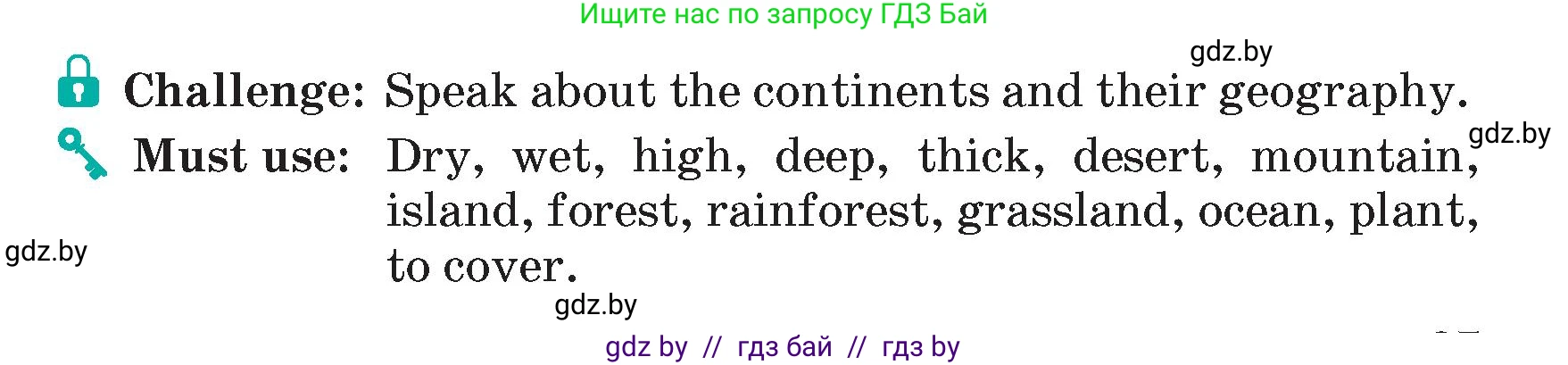 Английский язык (english), 5 класс Учебник (Student's book), авторы: Демченко Наталья Валентиновна, Лапицкая Людмила Михайловна (Lapitskaya Ludmila), Юхнель Наталья Валентиновна, Романчук Вероника Романовна, издательство Адукацыя i выхаванне, Минск, 2025, Часть 2, страница 67, номер 1, Условие