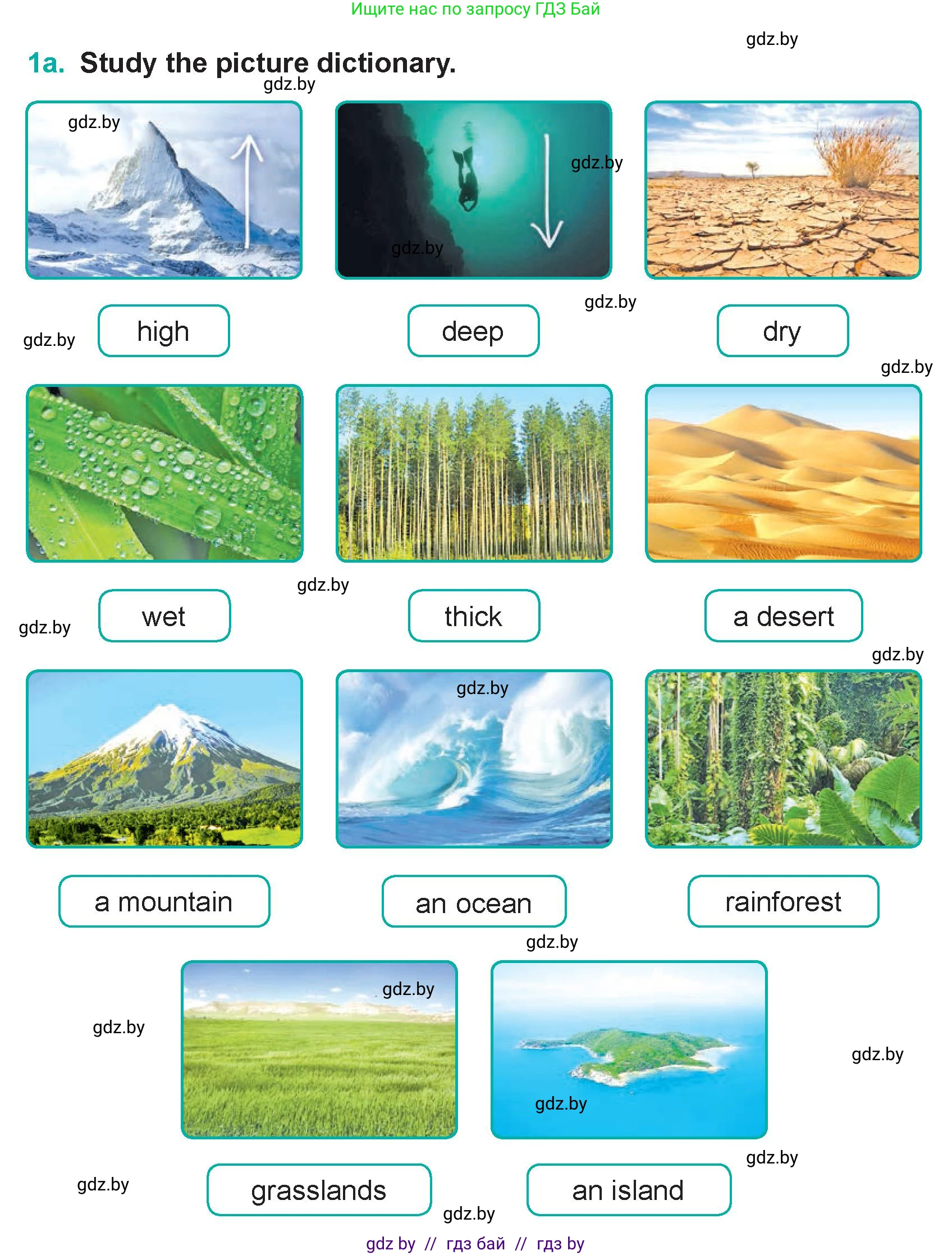 Английский язык (english), 5 класс Учебник (Student's book), авторы: Демченко Наталья Валентиновна, Лапицкая Людмила Михайловна (Lapitskaya Ludmila), Юхнель Наталья Валентиновна, Романчук Вероника Романовна, издательство Адукацыя i выхаванне, Минск, 2025, Часть 2, страница 67, номер 1, Условие (продолжение 2)