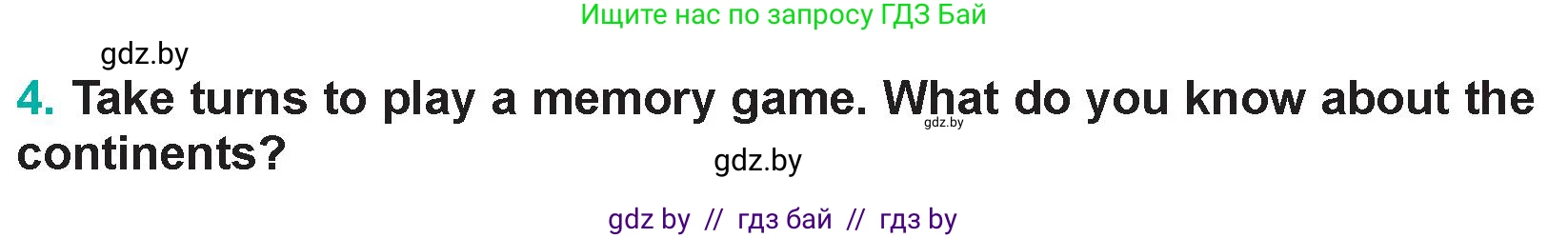 Английский язык (english), 5 класс Учебник (Student's book), авторы: Демченко Наталья Валентиновна, Лапицкая Людмила Михайловна (Lapitskaya Ludmila), Юхнель Наталья Валентиновна, Романчук Вероника Романовна, издательство Адукацыя i выхаванне, Минск, 2025, Часть 2, страница 71, номер 4, Условие