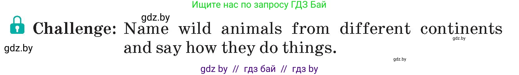 Английский язык (english), 5 класс Учебник (Student's book), авторы: Демченко Наталья Валентиновна, Лапицкая Людмила Михайловна (Lapitskaya Ludmila), Юхнель Наталья Валентиновна, Романчук Вероника Романовна, издательство Адукацыя i выхаванне, Минск, 2025, Часть 2, страница 71, номер 1, Условие
