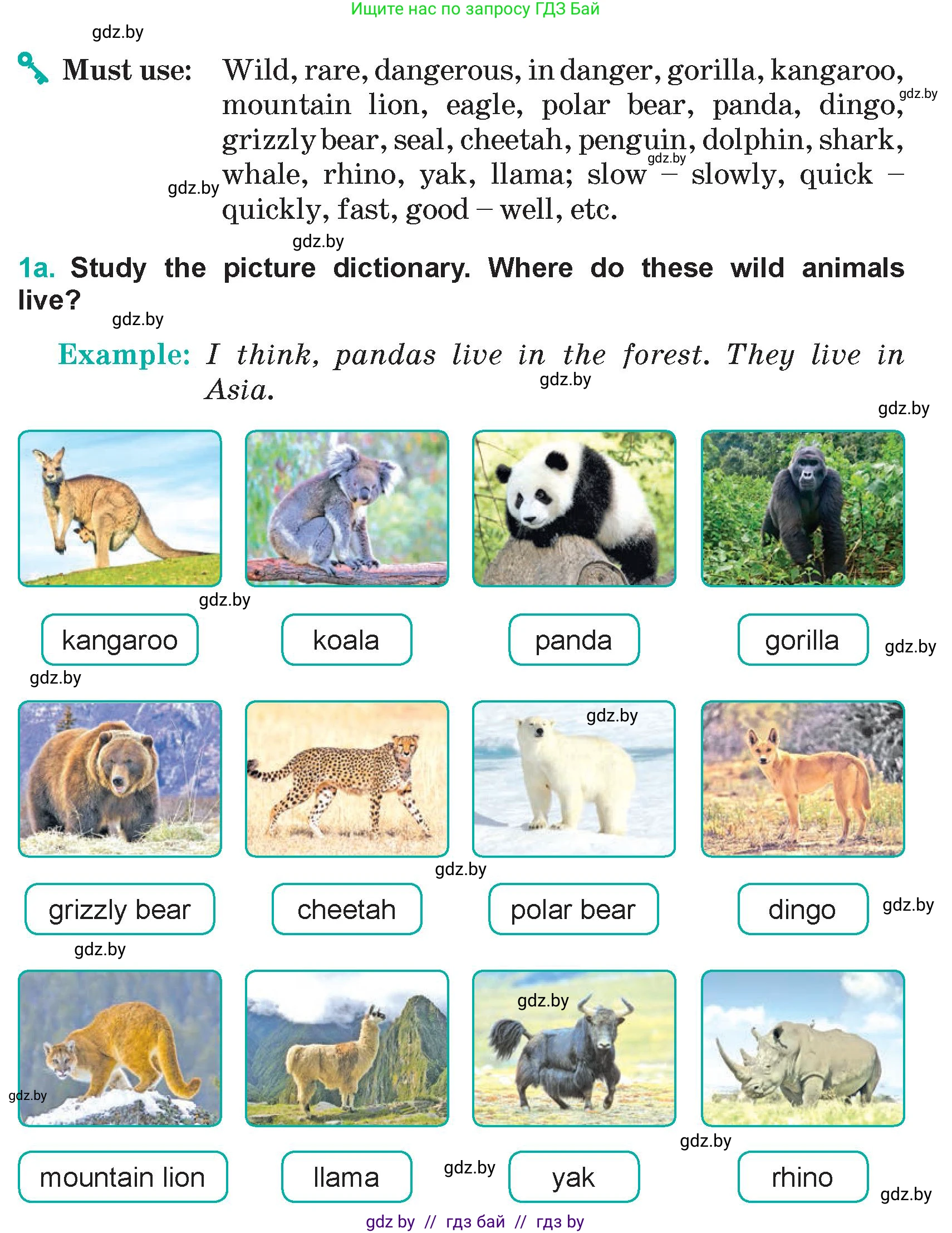 Английский язык (english), 5 класс Учебник (Student's book), авторы: Демченко Наталья Валентиновна, Лапицкая Людмила Михайловна (Lapitskaya Ludmila), Юхнель Наталья Валентиновна, Романчук Вероника Романовна, издательство Адукацыя i выхаванне, Минск, 2025, Часть 2, страница 71, номер 1, Условие (продолжение 2)
