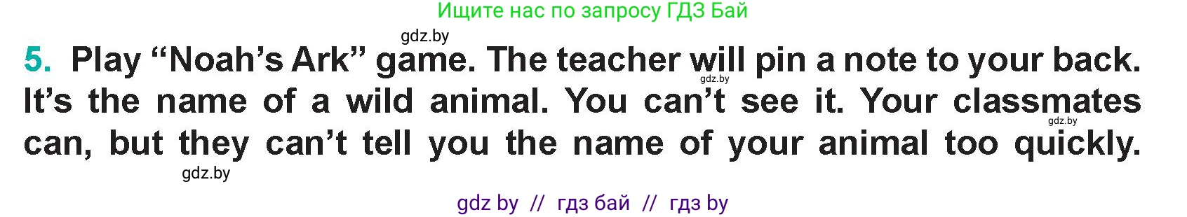 Английский язык (english), 5 класс Учебник (Student's book), авторы: Демченко Наталья Валентиновна, Лапицкая Людмила Михайловна (Lapitskaya Ludmila), Юхнель Наталья Валентиновна, Романчук Вероника Романовна, издательство Адукацыя i выхаванне, Минск, 2025, Часть 2, страница 75, номер 5, Условие