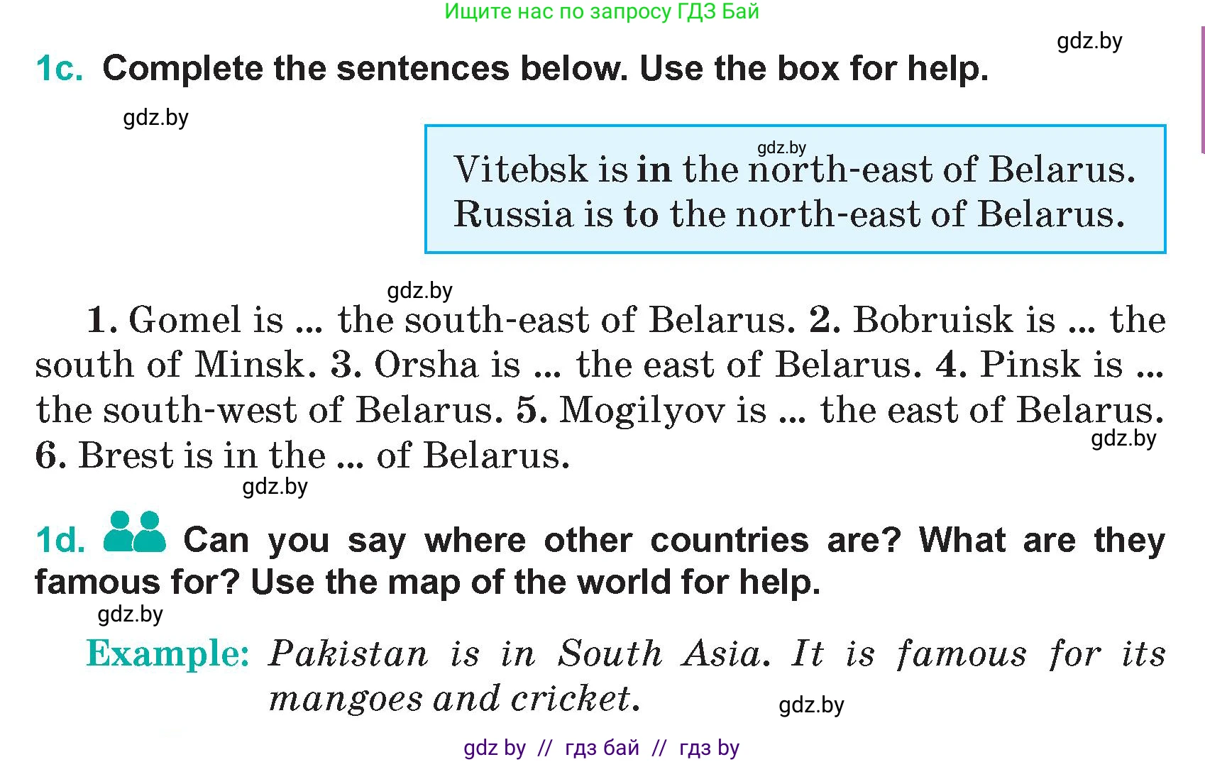 Английский язык (english), 5 класс Учебник (Student's book), авторы: Демченко Наталья Валентиновна, Лапицкая Людмила Михайловна (Lapitskaya Ludmila), Юхнель Наталья Валентиновна, Романчук Вероника Романовна, издательство Адукацыя i выхаванне, Минск, 2025, Часть 2, страница 78, номер 1, Условие (продолжение 2)