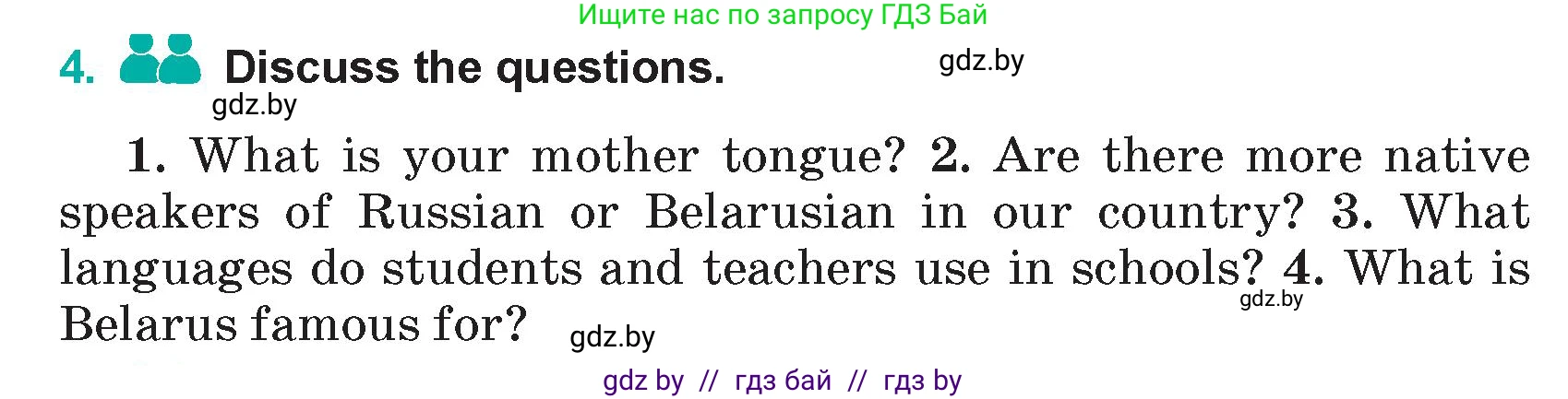 Английский язык (english), 5 класс Учебник (Student's book), авторы: Демченко Наталья Валентиновна, Лапицкая Людмила Михайловна (Lapitskaya Ludmila), Юхнель Наталья Валентиновна, Романчук Вероника Романовна, издательство Адукацыя i выхаванне, Минск, 2025, Часть 2, страница 80, номер 4, Условие
