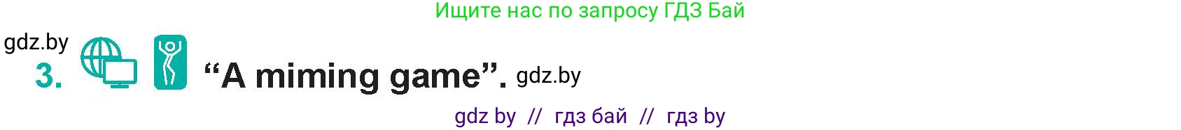 Английский язык (english), 5 класс Учебник (Student's book), авторы: Демченко Наталья Валентиновна, Лапицкая Людмила Михайловна (Lapitskaya Ludmila), Юхнель Наталья Валентиновна, Романчук Вероника Романовна, издательство Адукацыя i выхаванне, Минск, 2025, Часть 2, страница 83, номер 3, Условие