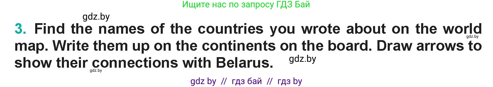 Английский язык (english), 5 класс Учебник (Student's book), авторы: Демченко Наталья Валентиновна, Лапицкая Людмила Михайловна (Lapitskaya Ludmila), Юхнель Наталья Валентиновна, Романчук Вероника Романовна, издательство Адукацыя i выхаванне, Минск, 2025, Часть 2, страница 85, номер 3, Условие