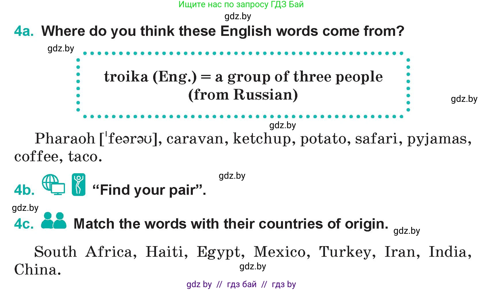Английский язык (english), 5 класс Учебник (Student's book), авторы: Демченко Наталья Валентиновна, Лапицкая Людмила Михайловна (Lapitskaya Ludmila), Юхнель Наталья Валентиновна, Романчук Вероника Романовна, издательство Адукацыя i выхаванне, Минск, 2025, Часть 2, страница 85, номер 4, Условие