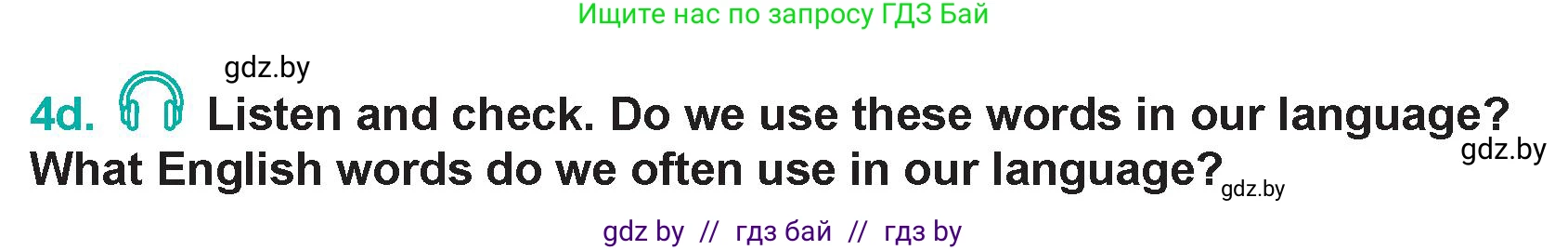 Английский язык (english), 5 класс Учебник (Student's book), авторы: Демченко Наталья Валентиновна, Лапицкая Людмила Михайловна (Lapitskaya Ludmila), Юхнель Наталья Валентиновна, Романчук Вероника Романовна, издательство Адукацыя i выхаванне, Минск, 2025, Часть 2, страница 85, номер 4, Условие (продолжение 2)