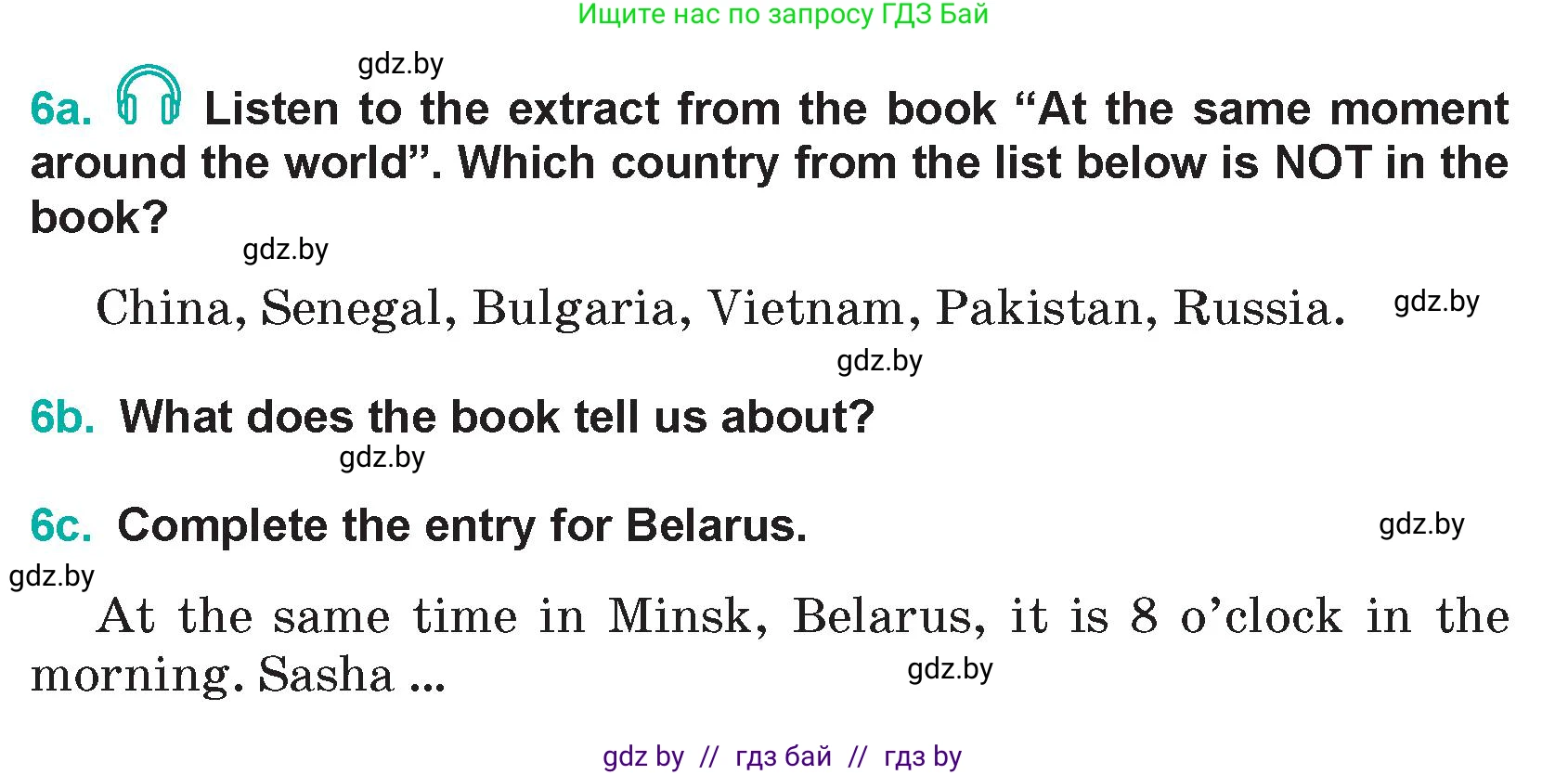 Английский язык (english), 5 класс Учебник (Student's book), авторы: Демченко Наталья Валентиновна, Лапицкая Людмила Михайловна (Lapitskaya Ludmila), Юхнель Наталья Валентиновна, Романчук Вероника Романовна, издательство Адукацыя i выхаванне, Минск, 2025, Часть 2, страница 86, номер 6, Условие
